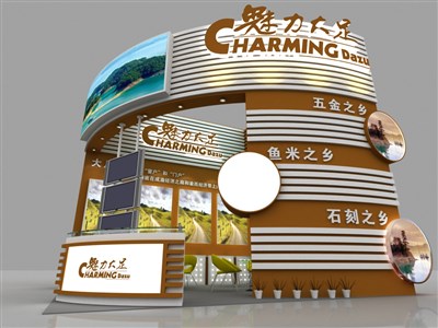 36平米展臺(tái)設(shè)計(jì)制作：二面開口/現(xiàn)代/型材結(jié)構(gòu)/咖啡色，為電子展展商而作（免費(fèi)使用）