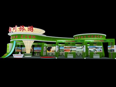 360平米展臺設(shè)計(jì)制作：四面開口/現(xiàn)代/木質(zhì)結(jié)構(gòu)/綠色，為旅游展展商而作（免費(fèi)使用）