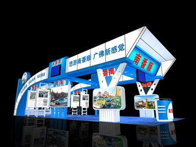 90平米展臺(tái)設(shè)計(jì)制作：三面開(kāi)口/前衛(wèi)/型材結(jié)構(gòu)/藍(lán)色，為旅游展展商而作（免費(fèi)使用）