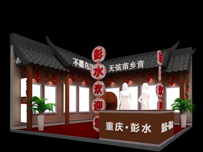 36平米展臺(tái)設(shè)計(jì)制作：二面開(kāi)口/現(xiàn)代/木質(zhì)結(jié)構(gòu)/咖啡色，為旅游展展商而作（免費(fèi)使用）