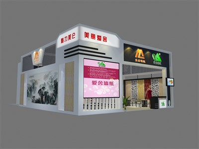 135平米展臺設計制作：二面開口/現(xiàn)代/木質結構/彩色，為建材展展商而作（免費使用）