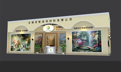 90平米展臺(tái)設(shè)計(jì)制作：一面開口/歐式/木質(zhì)結(jié)構(gòu)/米色，為家具展展商而作（免費(fèi)使用）