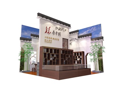 36平米展臺(tái)設(shè)計(jì)制作：二面開口/現(xiàn)代/木質(zhì)結(jié)構(gòu)/彩色，為綜合展展商而作（免費(fèi)使用）