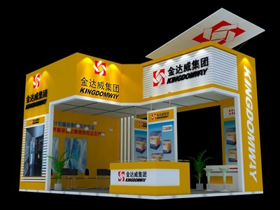 54平米展臺設(shè)計制作：三面開口/現(xiàn)代/木質(zhì)結(jié)構(gòu)/黃色，為綜合展展商而作（免費(fèi)使用）