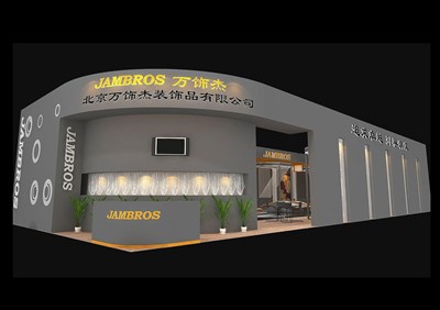 250平米展臺設(shè)計制作：二面開口/現(xiàn)代/木質(zhì)結(jié)構(gòu)/灰色，為建材展展商而作（免費使用）