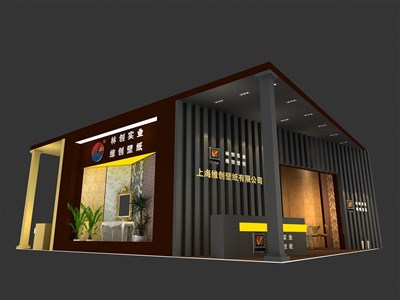 120平米展臺(tái)設(shè)計(jì)制作：二面開(kāi)口/現(xiàn)代/木質(zhì)結(jié)構(gòu)/黑色，為建材展展商而作（免費(fèi)使用）