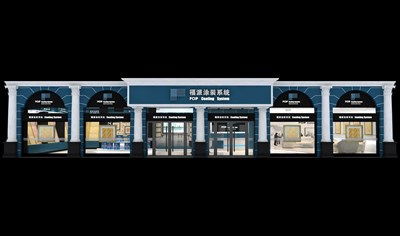 18平米展臺設(shè)計制作：一面開口/現(xiàn)代/木質(zhì)結(jié)構(gòu)/藍(lán)色，為建材展展商而作（免費使用）