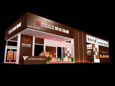 216平米展臺設(shè)計制作：三面開口/現(xiàn)代/木質(zhì)結(jié)構(gòu)/咖啡色，為建材展展商而作（免費(fèi)使用）