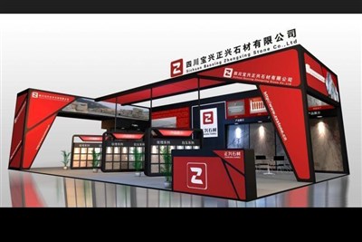 135平米展臺設(shè)計(jì)制作：三面開口/現(xiàn)代/木質(zhì)結(jié)構(gòu)/紅色，為建材展展商而作（免費(fèi)使用）