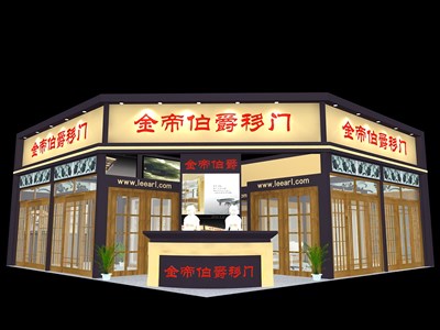 100平米展臺(tái)設(shè)計(jì)制作：二面開(kāi)口/現(xiàn)代/木質(zhì)結(jié)構(gòu)/黑色，為建材展展商而作（免費(fèi)使用）