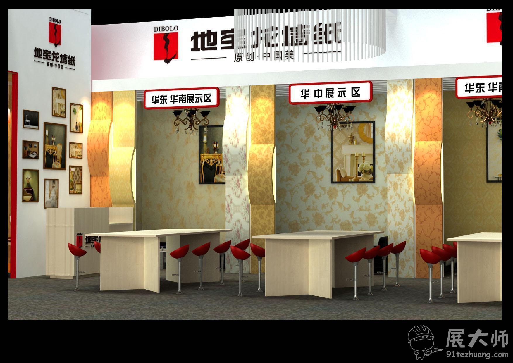 內部效果圖
