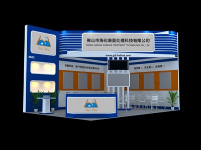 35平米展臺設(shè)計制作：二面開口/現(xiàn)代/木質(zhì)結(jié)構(gòu)/藍(lán)色，為建材展展商而作（免費使用）
