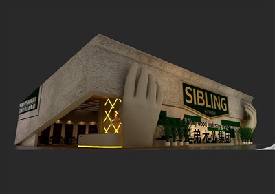 360平米展臺設(shè)計制作：三面開口/現(xiàn)代/木質(zhì)結(jié)構(gòu)/咖啡色，為建材展展商而作（免費(fèi)使用）