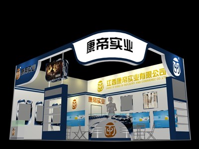 48平米展臺設(shè)計(jì)制作：二面開口/現(xiàn)代/木質(zhì)結(jié)構(gòu)/藍(lán)色，為食品展展商而作（免費(fèi)使用）