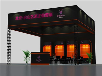 36平米展臺(tái)設(shè)計(jì)制作：三面開口/現(xiàn)代/木質(zhì)結(jié)構(gòu)/黑色，為糖酒展展商而作（免費(fèi)使用）