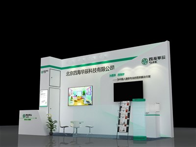12平米展臺設(shè)計(jì)制作：三面開口/現(xiàn)代/木質(zhì)結(jié)構(gòu)/白色，為醫(yī)藥展展商而作（免費(fèi)使用）