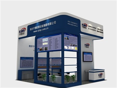 36平米展臺(tái)設(shè)計(jì)制作：三面開口/現(xiàn)代/木質(zhì)結(jié)構(gòu)/藍(lán)色，為安防展展商而作（免費(fèi)使用）