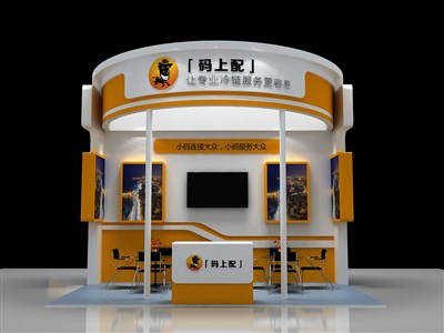 15平米展臺設(shè)計制作：三面開口/前衛(wèi)/木質(zhì)結(jié)構(gòu)/白色，為綜合展展商而作（免費使用）