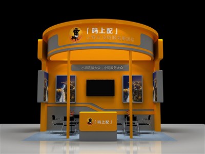 18平米展臺設(shè)計制作：三面開口/現(xiàn)代/木質(zhì)結(jié)構(gòu)/黃色，為電子展展商而作（免費使用）