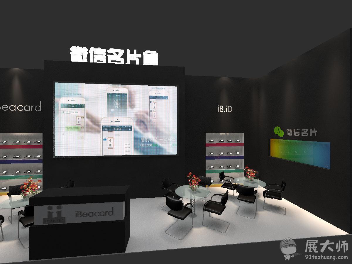 內視圖