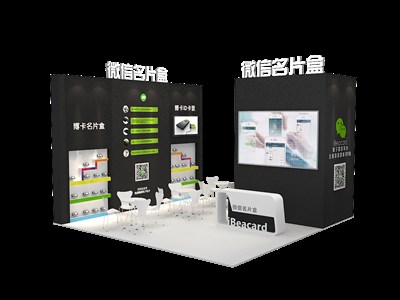 36平米展臺(tái)設(shè)計(jì)制作：三面開口/現(xiàn)代/木質(zhì)結(jié)構(gòu)/黑色，為電子展展商而作（免費(fèi)使用）