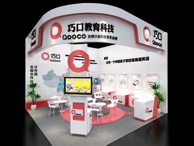36平米展臺設計制作：二面開口/現(xiàn)代/木質(zhì)結(jié)構(gòu)/白色，為綜合展展商而作（免費使用）