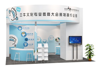 36平米展臺(tái)設(shè)計(jì)制作：三面開口/現(xiàn)代/木質(zhì)結(jié)構(gòu)/白色，為廣播媒體展展商而作（免費(fèi)使用）